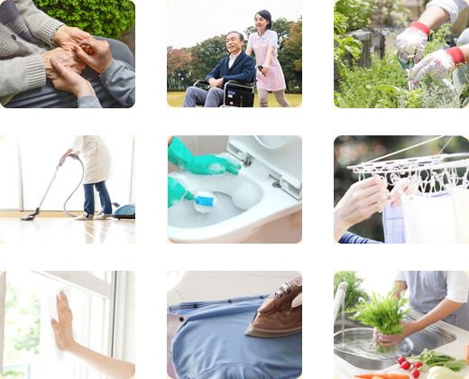 65歳以上の方の家事のご負担をエイドがお引受けします!